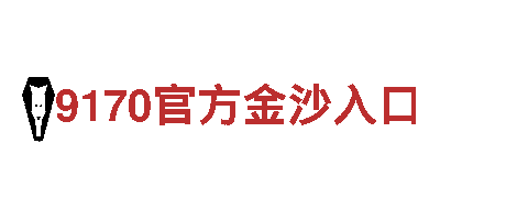 智能家电企业沙巴体育充值平台，智能家居领导者